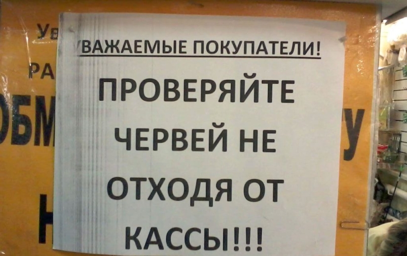 22 funny and strange advertisements from market stalls