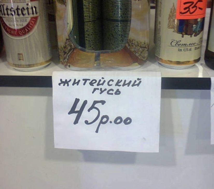 22 funny and strange advertisements from market stalls