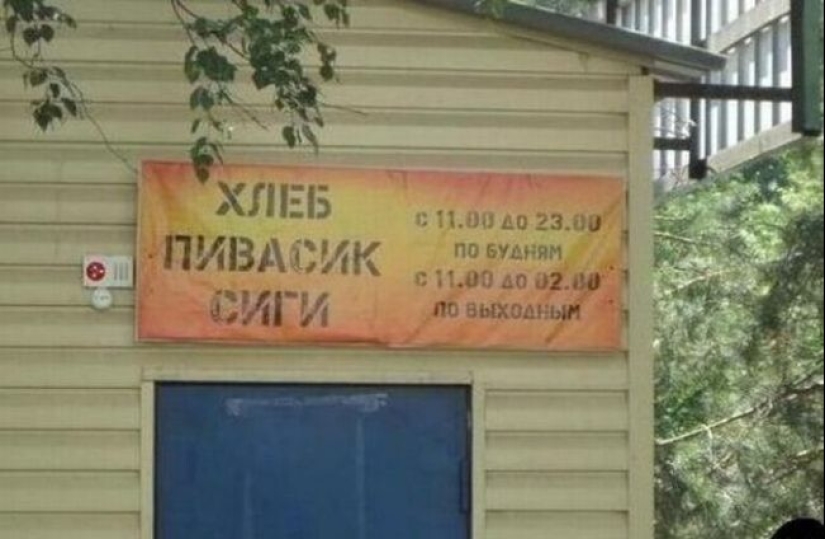 22 funny examples of stupid food from the masters of culinary idiocy