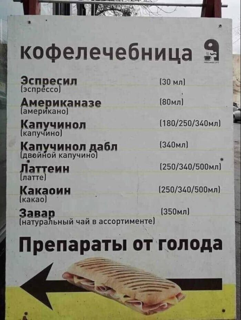 22 funny examples of stupid food from the masters of culinary idiocy