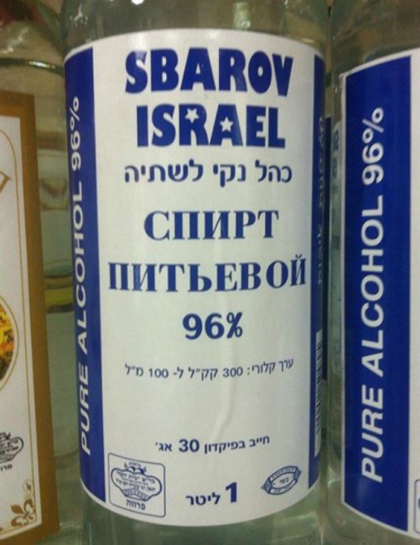 22 interesting and strange products from stores in different countries