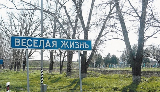 25 places in Russia, where it is very fun to live with 25 places in Russia, where it is very fun to live with