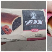 30 diseños de envases creados para engañar descaradamente a los compradores