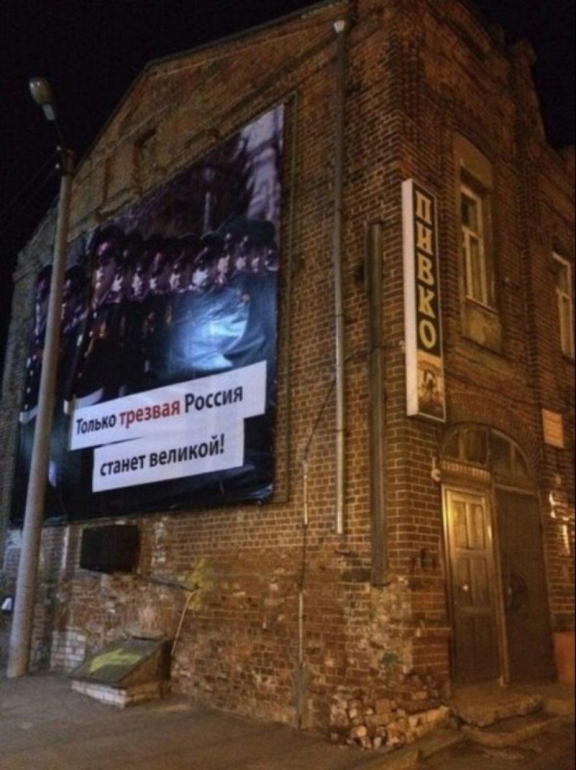 30 fotos extrañas que solo podrían haber sido tomadas en Rusia 30 fotos extrañas que solo podrían haber sido tomadas en Rusia