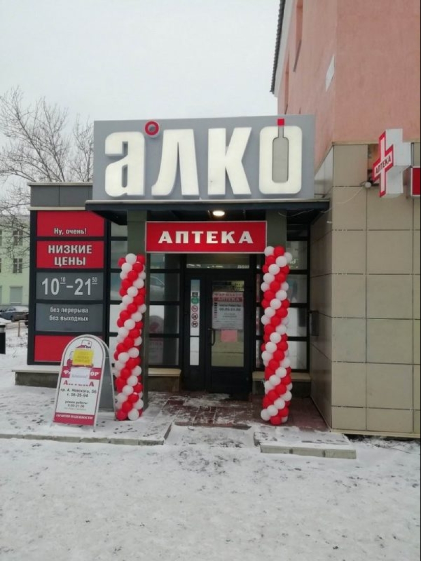 30 strange photos that could only have been taken in Russia 30 strange photos that could only have been taken in Russia