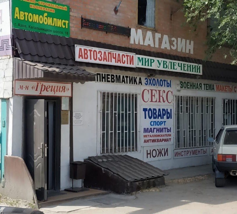 30 strange photos that could only have been taken in Russia 30 strange photos that could only have been taken in Russia