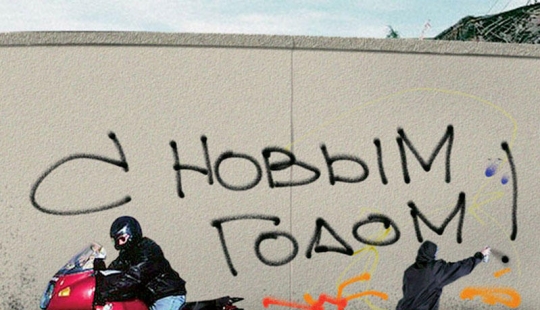 5 countries where they do not celebrate New Year on January 1 5 countries where they do not celebrate New Year on January 1