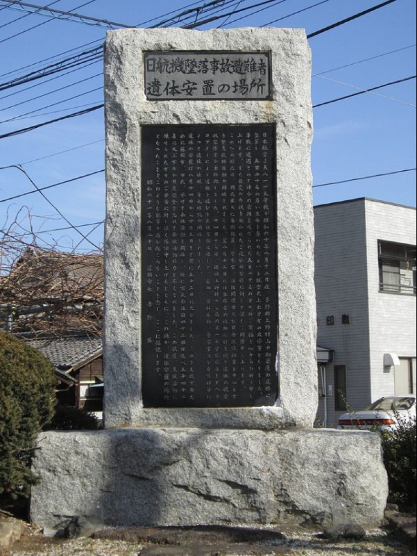 520 cadáveres, el pánico y el harakiri: la historia de una de las más horrible accidente de avión del siglo XX 520 cadáveres, el pánico y el harakiri: la historia de una de las más horrible accidente de avión del siglo XX