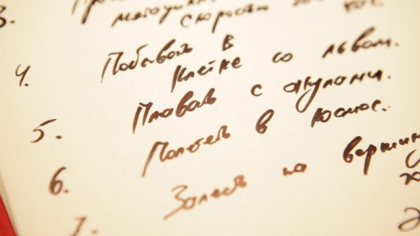 7 lists that every person must keep 7 lists that every person must keep