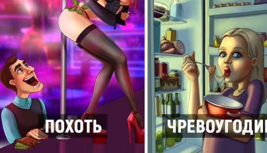 7 sins in the interpretation of the Perm artist Lesya Guseva