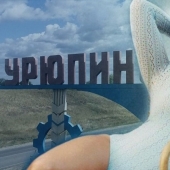 7 things that everyone has heard about, but no one has seen: J Lo's pop, a barrel and something else