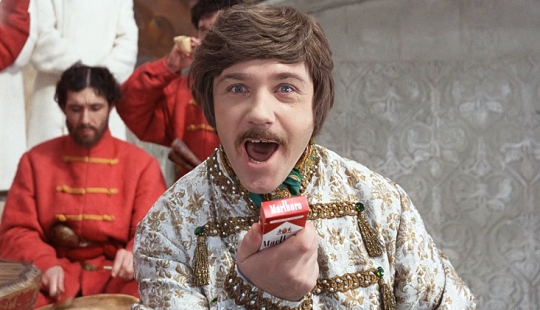 A fairy tale based on real events: what is true in the film "Ivan Vasilyevich changes his profession" A fairy tale based on real events: what is true in the film "Ivan Vasilyevich changes his profession"