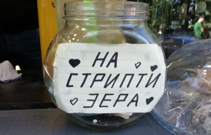 A tip jar as a sample of folk art