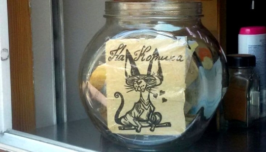 A tip jar as a sample of folk art