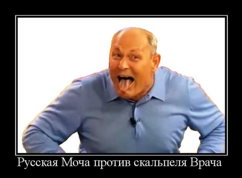 ¡Abuela, ten piedad! Los métodos más peligrosos de la medicina tradicional ¡Abuela, ten piedad! Los métodos más peligrosos de la medicina tradicional