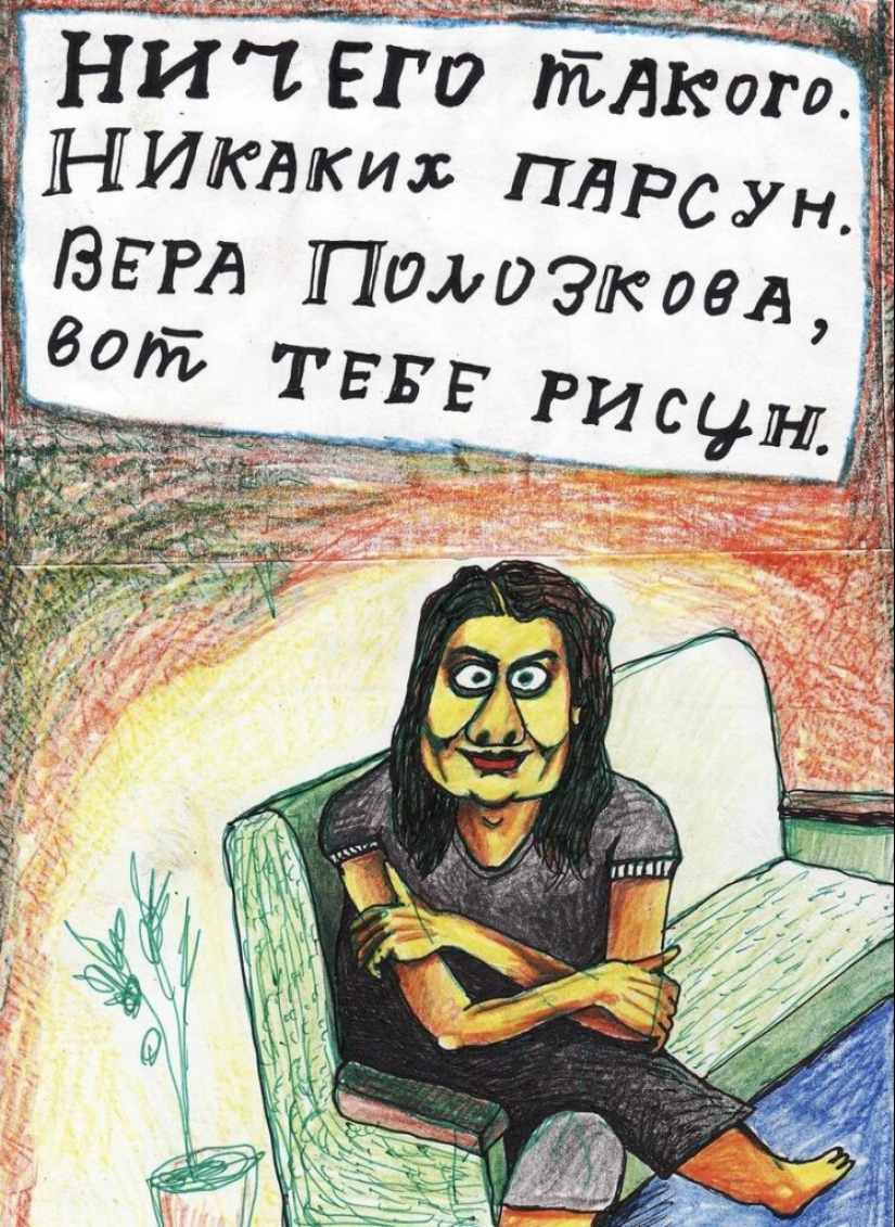 Artist and poet Pavlik Lemtybozh — topical satire on the verge of absurdity