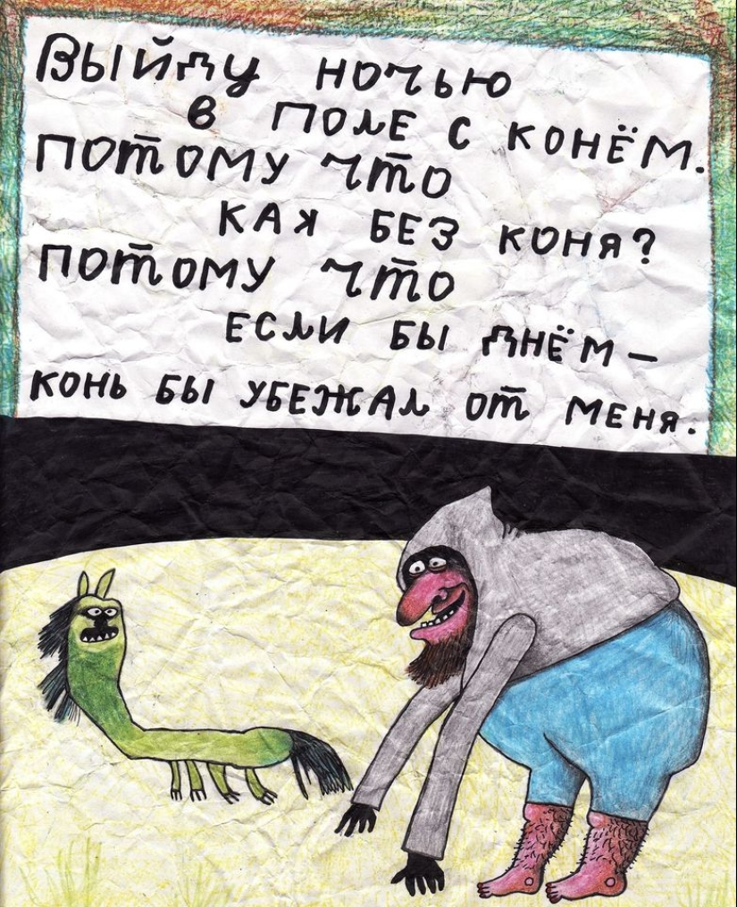 Artist and poet Pavlik Lemtybozh — topical satire on the verge of absurdity