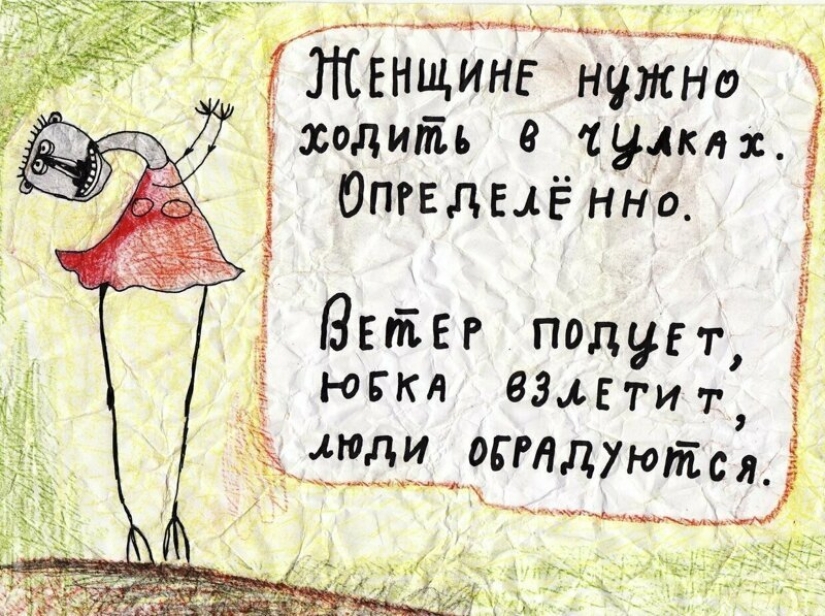 Artist and poet Pavlik Lemtybozh — topical satire on the verge of absurdity