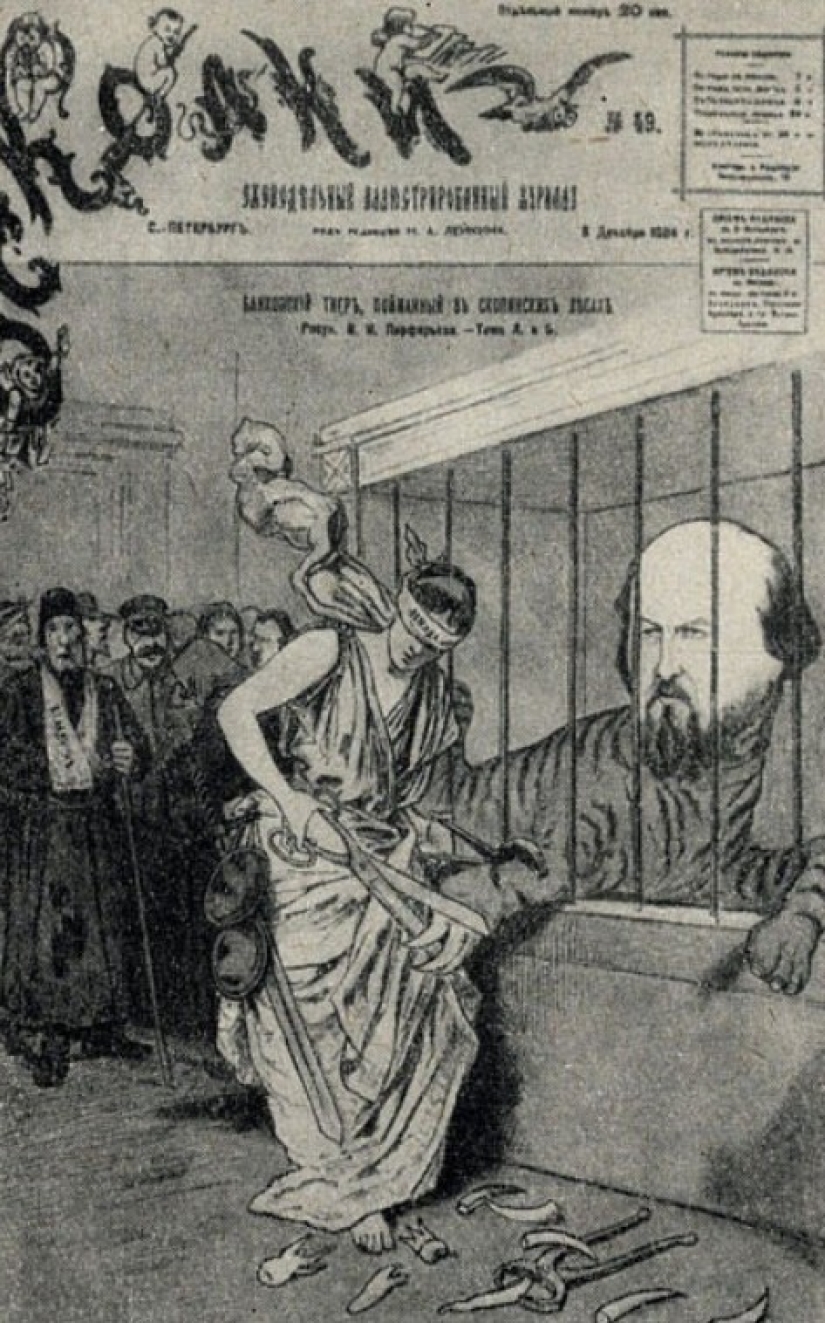 Banco Skopinsky de Ivan Rykov: la primera pirámide en Rusia, que apareció 100 años antes de MMM