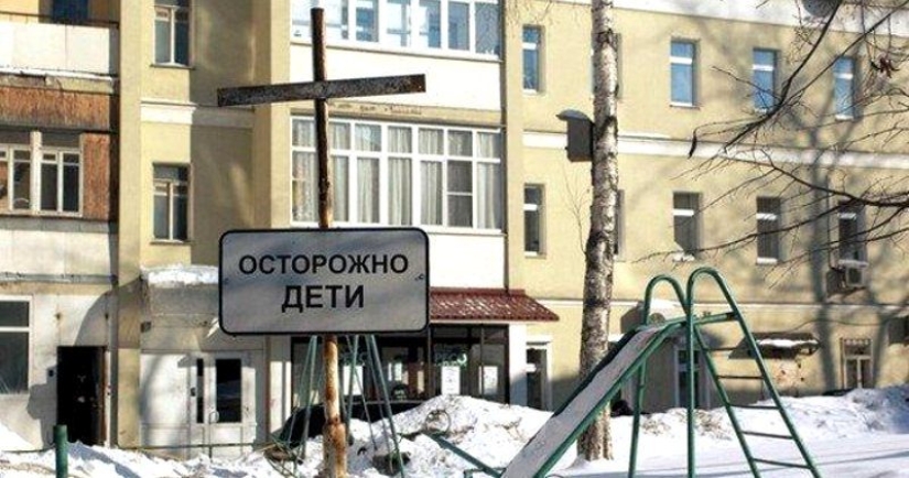 Best kids: 15 spectacular failures of designers of playgrounds Best kids: 15 spectacular failures of designers of playgrounds