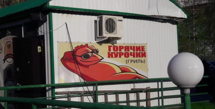 "Bopec" y otros 20 brillantes ejemplos de la pastelería y comida rápida "Bopec" y otros 20 brillantes ejemplos de la pastelería y comida rápida