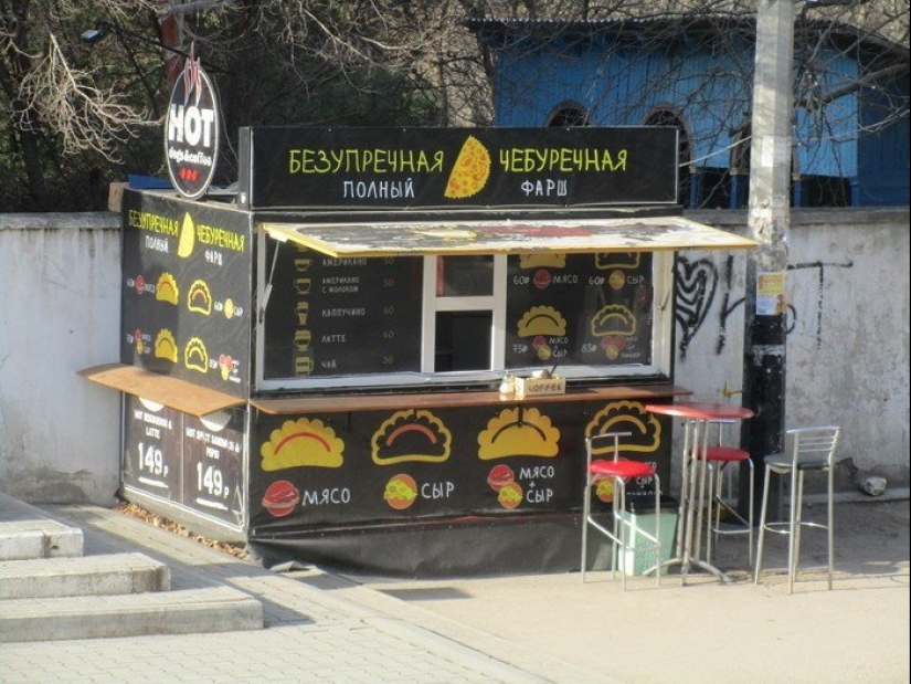 "Bopec" y otros 20 brillantes ejemplos de la pastelería y comida rápida "Bopec" y otros 20 brillantes ejemplos de la pastelería y comida rápida