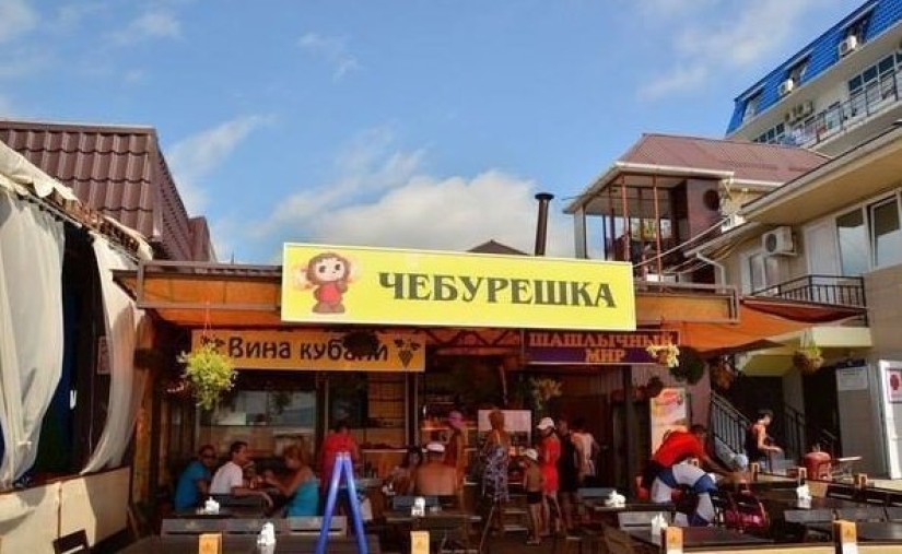 "Bopec" y otros 20 brillantes ejemplos de la pastelería y comida rápida "Bopec" y otros 20 brillantes ejemplos de la pastelería y comida rápida