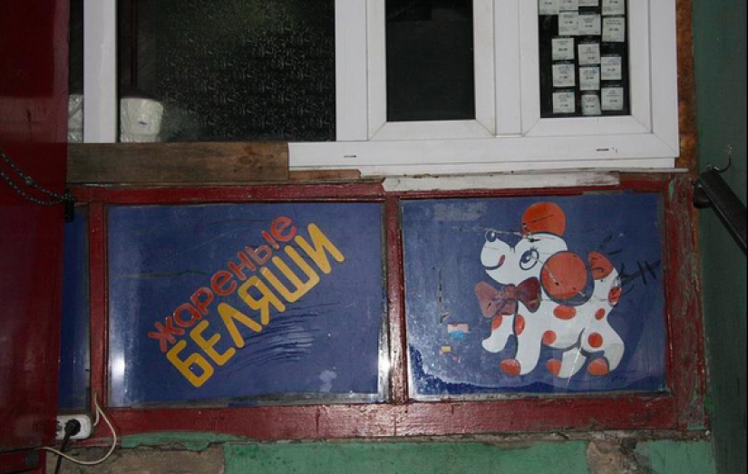 "Bopec" y otros 20 brillantes ejemplos de la pastelería y comida rápida "Bopec" y otros 20 brillantes ejemplos de la pastelería y comida rápida