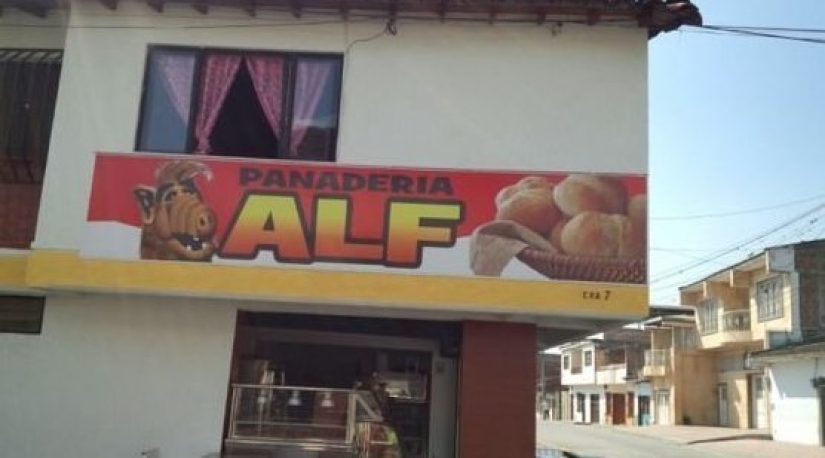 "Bopec" y otros 20 brillantes ejemplos de la pastelería y comida rápida "Bopec" y otros 20 brillantes ejemplos de la pastelería y comida rápida