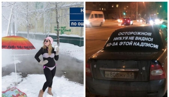 Chistes en ruso: 20 fotos que te harán llorar de risa