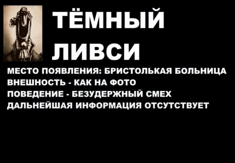 Cómo el positivo Dr. Livesey de la caricatura "Treasure Islands" se convirtió en un meme sombrío Cómo el positivo Dr. Livesey de la caricatura "Treasure Islands" se convirtió en un meme sombrío