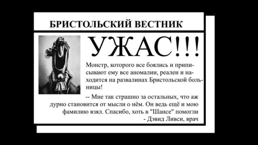 Cómo el positivo Dr. Livesey de la caricatura "Treasure Islands" se convirtió en un meme sombrío Cómo el positivo Dr. Livesey de la caricatura "Treasure Islands" se convirtió en un meme sombrío