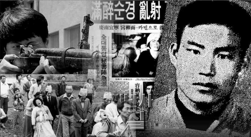 Cop Killer Woo Beom-gon: How South Korea's Bloodiest Massacre Happened Cop Killer Woo Beom-gon: How South Korea's Bloodiest Massacre Happened