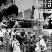 Cop Killer Woo Beom-gon: How South Korea&#39;s Bloodiest Massacre Happened