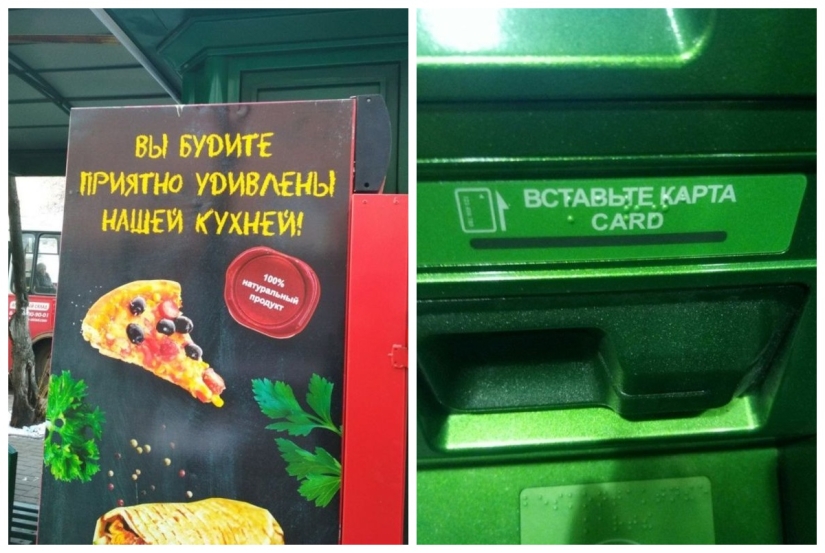 Cuando la generación del EGO encontró un trabajo: 22 ashipki que solo enfurecen Cuando la generación del EGO encontró un trabajo: 22 ashipki que solo enfurecen