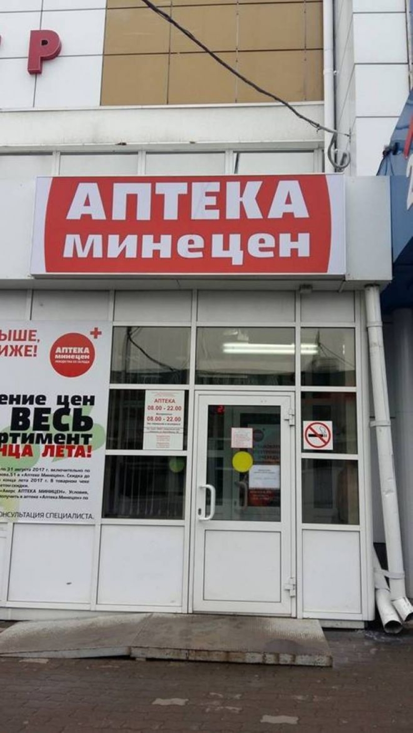 Cuando la generación del EGO encontró un trabajo: 22 ashipki que solo enfurecen Cuando la generación del EGO encontró un trabajo: 22 ashipki que solo enfurecen