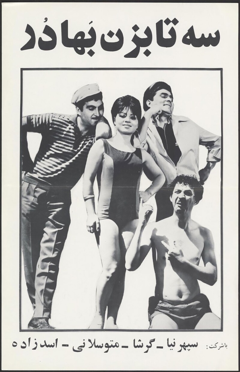 De lana, de bandidos, de bikini con: pre-Islámica de Irán para el cartel de la película De lana, de bandidos, de bikini con: pre-Islámica de Irán para el cartel de la película