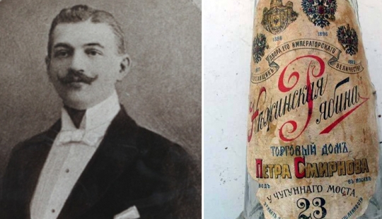 De siervo a proveedor de la corte: la historia del “rey del vodka” Piotr Smirnov