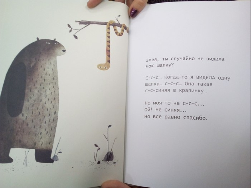 "¿Dónde está mi sombrero?— - un bestseller infantil que hace volar el cerebro