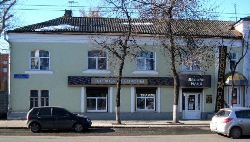 El colapso del "Hombre Negro": cómo el ajuste de cuentas superó al jefe de la Gestapo Orel Bukin