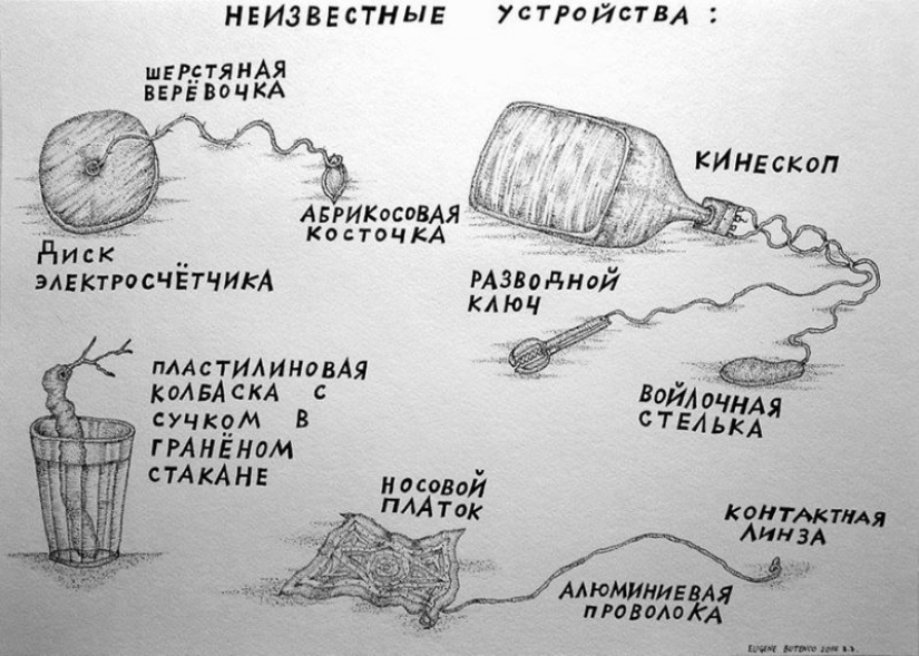 Evil Russian surrealist artist Eugene Butenko