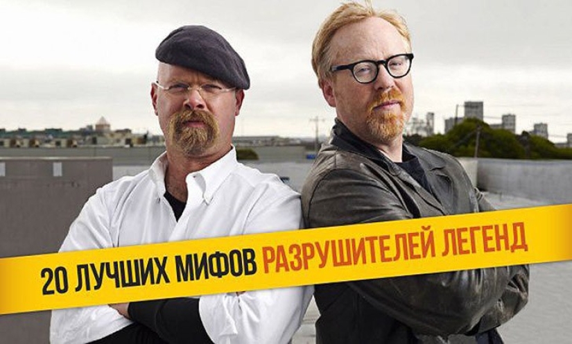 Fact or Fiction: 20 of MythBusters&#39; Best Investigations