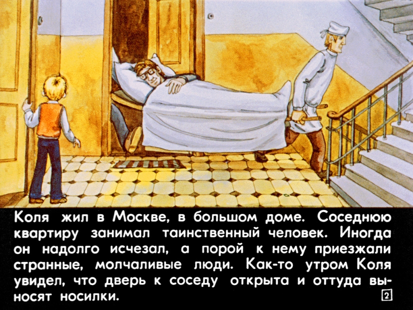 Filmstrip de 1982 a la historia de Kir Bulychev " 100 years ahead. Kolya en el futuro" Filmstrip de 1982 a la historia de Kir Bulychev " 100 years ahead. Kolya en el futuro"