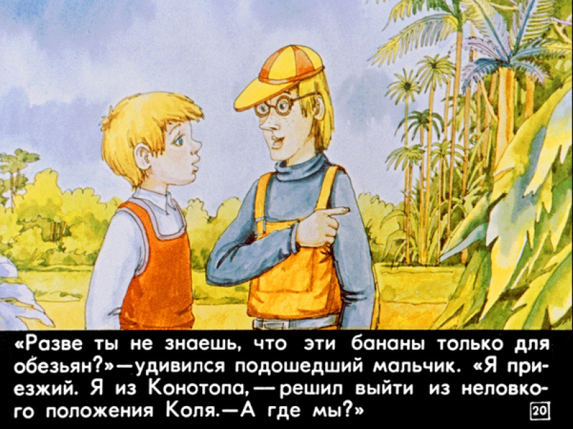 Filmstrip de 1982 a la historia de Kir Bulychev " 100 years ahead. Kolya en el futuro" Filmstrip de 1982 a la historia de Kir Bulychev " 100 years ahead. Kolya en el futuro"