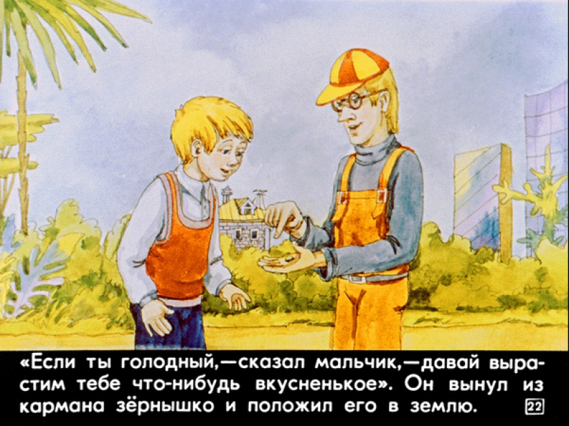 Filmstrip de 1982 a la historia de Kir Bulychev " 100 years ahead. Kolya en el futuro" Filmstrip de 1982 a la historia de Kir Bulychev " 100 years ahead. Kolya en el futuro"