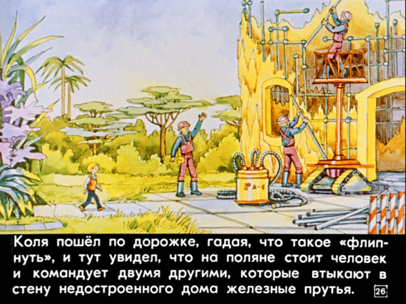 Filmstrip de 1982 a la historia de Kir Bulychev " 100 years ahead. Kolya en el futuro" Filmstrip de 1982 a la historia de Kir Bulychev " 100 years ahead. Kolya en el futuro"