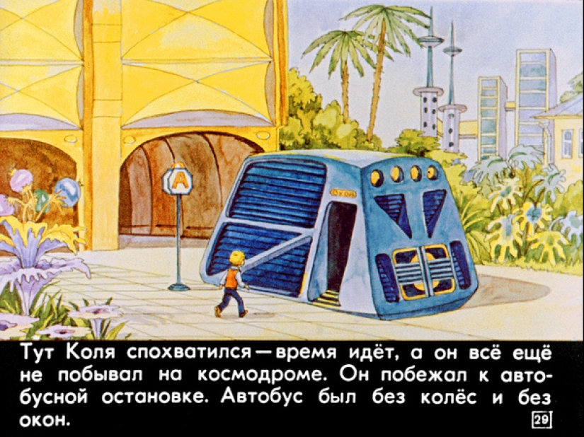 Filmstrip de 1982 a la historia de Kir Bulychev " 100 years ahead. Kolya en el futuro" Filmstrip de 1982 a la historia de Kir Bulychev " 100 years ahead. Kolya en el futuro"