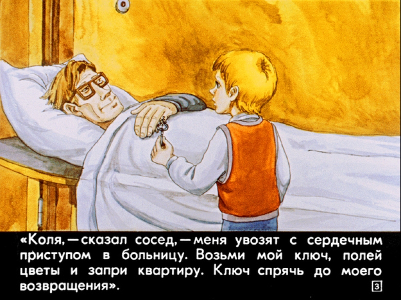 Filmstrip de 1982 a la historia de Kir Bulychev " 100 years ahead. Kolya en el futuro" Filmstrip de 1982 a la historia de Kir Bulychev " 100 years ahead. Kolya en el futuro"