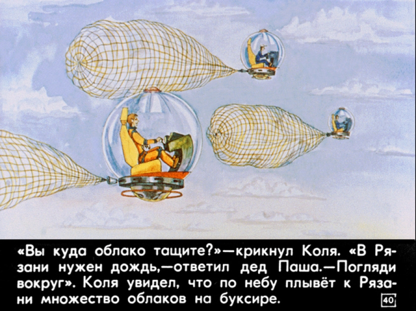 Filmstrip de 1982 a la historia de Kir Bulychev " 100 years ahead. Kolya en el futuro" Filmstrip de 1982 a la historia de Kir Bulychev " 100 years ahead. Kolya en el futuro"