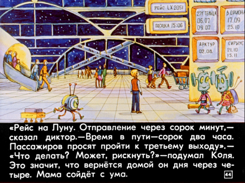 Filmstrip de 1982 a la historia de Kir Bulychev " 100 years ahead. Kolya en el futuro" Filmstrip de 1982 a la historia de Kir Bulychev " 100 years ahead. Kolya en el futuro"